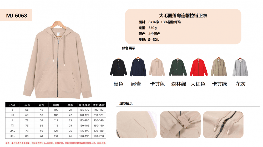 1711510691914997.png 微信图片_20240226095119.png